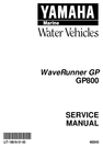 Thumbnail Yamaha Wave Runner GP800 Service Manual 